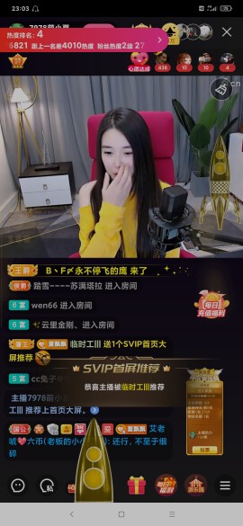 厄洛斯💗7978的图片