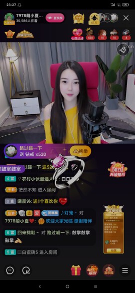 厄洛斯💗7978的图片