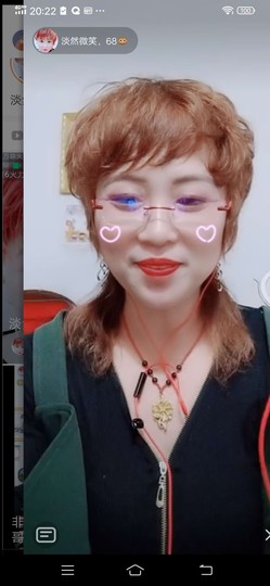 淡然微笑456主播照片