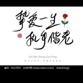 橙橙💘主播照片