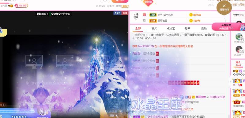 至尊👑風雲的图片