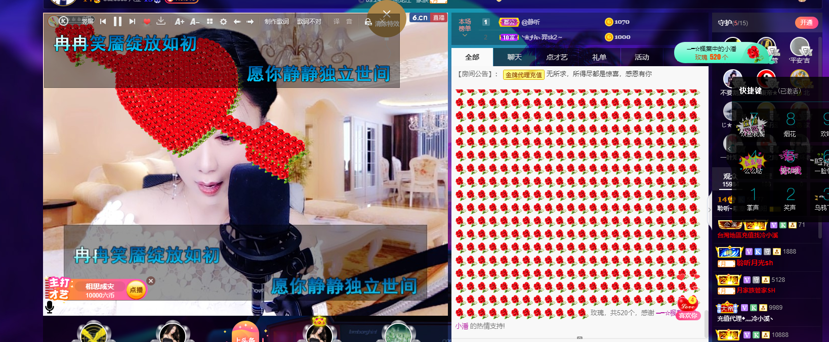 聆听~福妞儿的图片