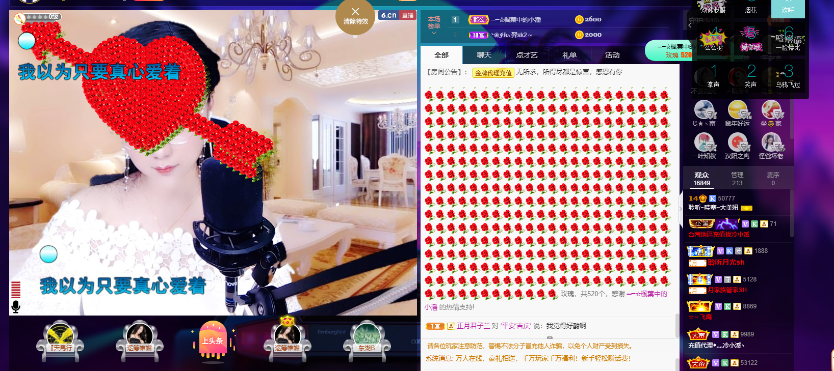 聆听~福妞儿的图片