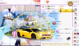 暖心晚上播主播照片