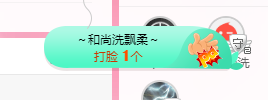 可可可可休息主播照片