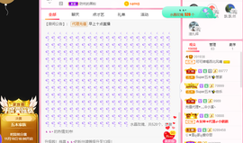 可可可可休息主播照片