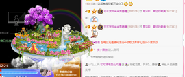 可可可可休息主播照片