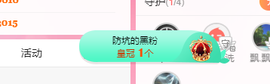 可可可可休息主播照片
