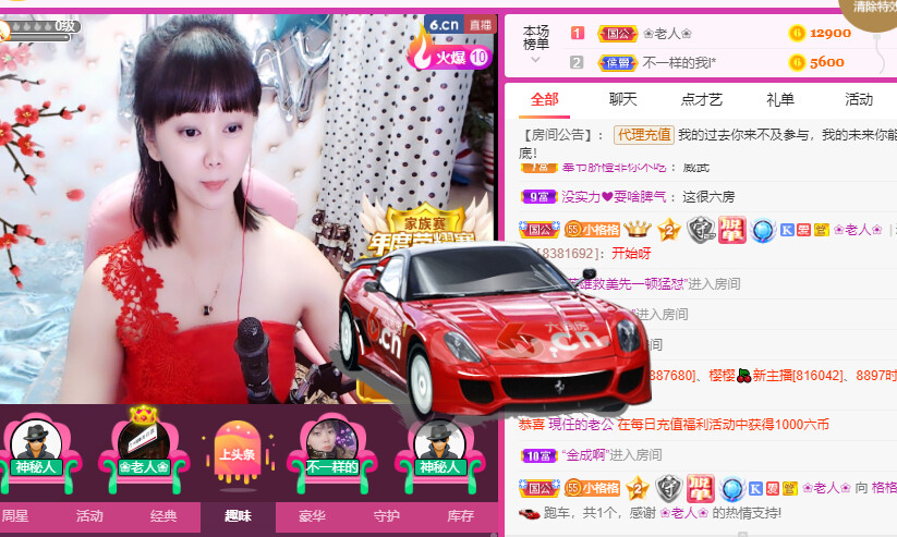 格格感恩遇见的图片