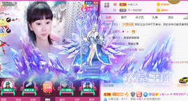 格格感恩遇见主播照片