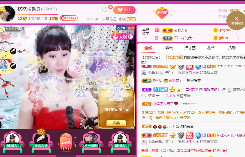 格格感恩遇见的图片