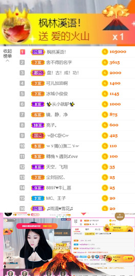 从小就驴🙃主播照片