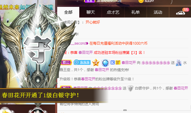 念念念念念念念念的图片