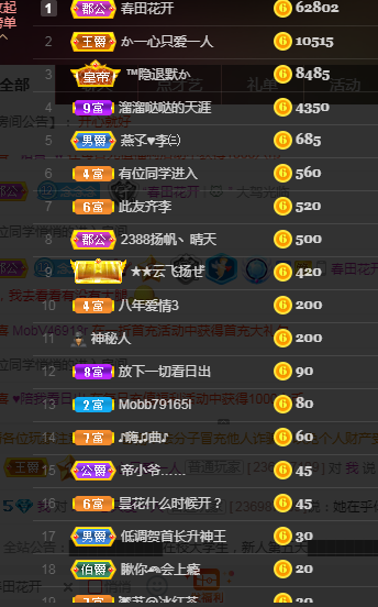 念念念念念念念念的图片
