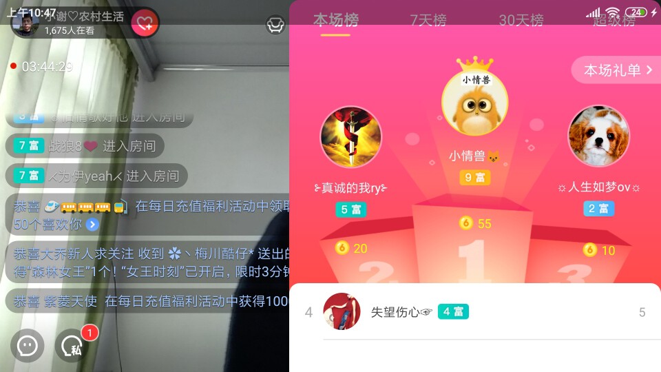 小谢🔥农村田园生活的图片