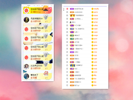 小艾回湖北不定时播主播照片