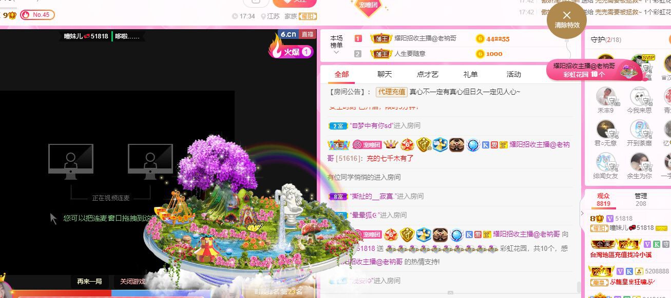 曈妹儿💜51818的图片