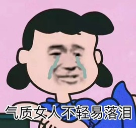 周七周七周七主播照片