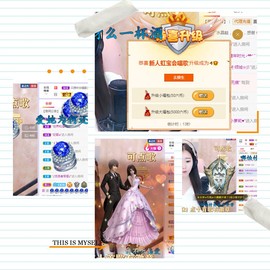 虹宝❣唱歌晚11点主播照片
