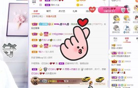 参会人数主播照片