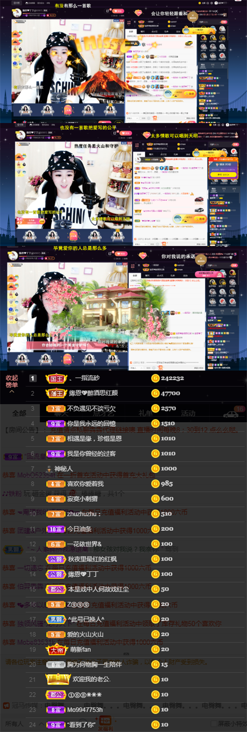 緣恩💖丁丁的图片