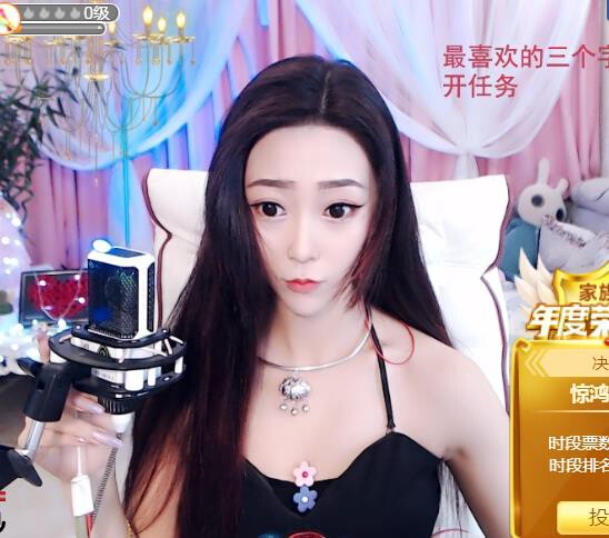 素雪恭贺飞总荣升的图片