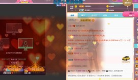 小蝶👑～主播照片