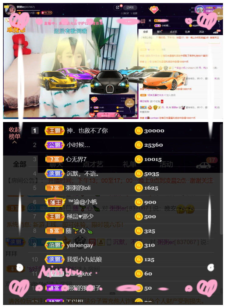 粥粥安静唱歌的图片