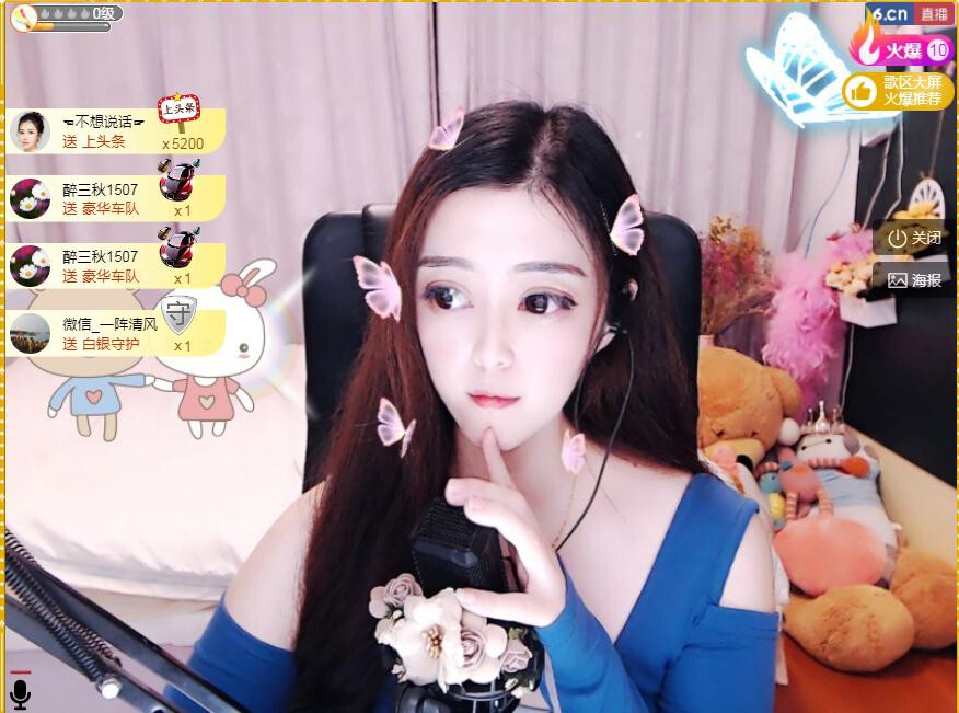 馨小艺🎀吉祥如艺的图片