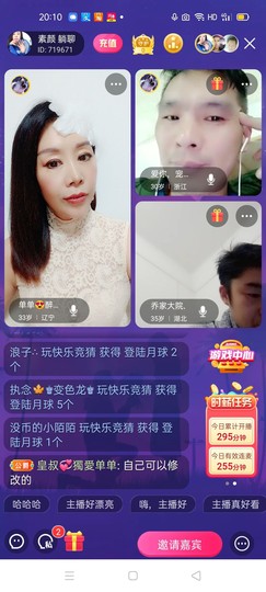 🏆单单💘💘主播照片