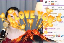 仙仙🎤唱歌主播照片