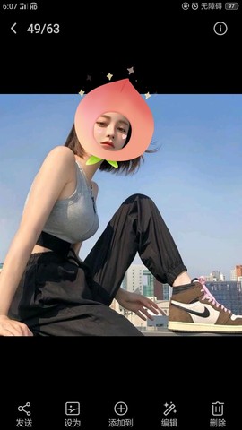 白休息中主播照片