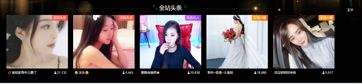 聆听~福妞儿的图片
