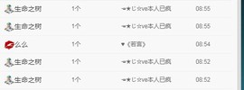 ★じ☆ve宝宝主播照片