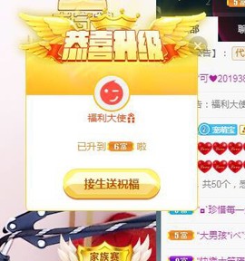 ★じ☆ve宝宝主播照片