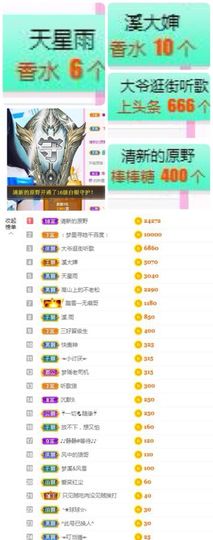 🎵小邓丽君🌺溪儿主播照片