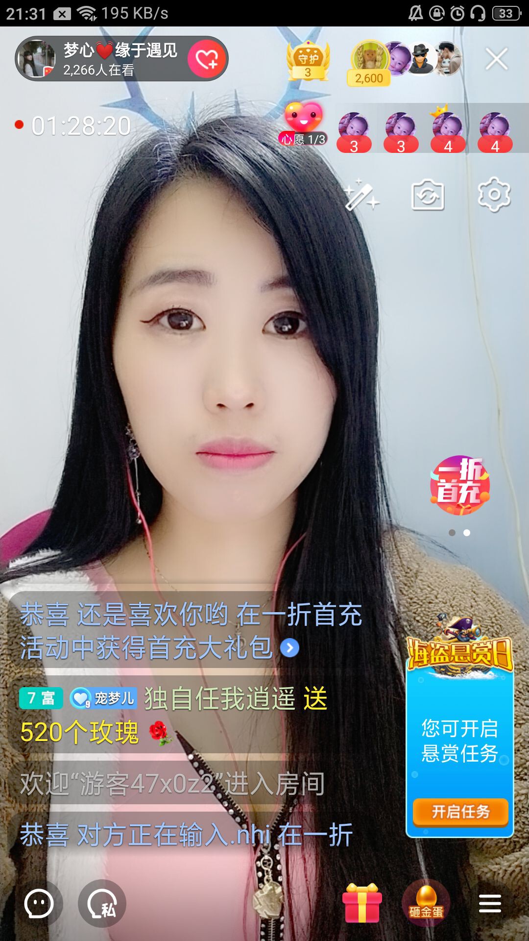 梦心💞缘于遇见的图片