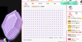 可可可可休息主播照片