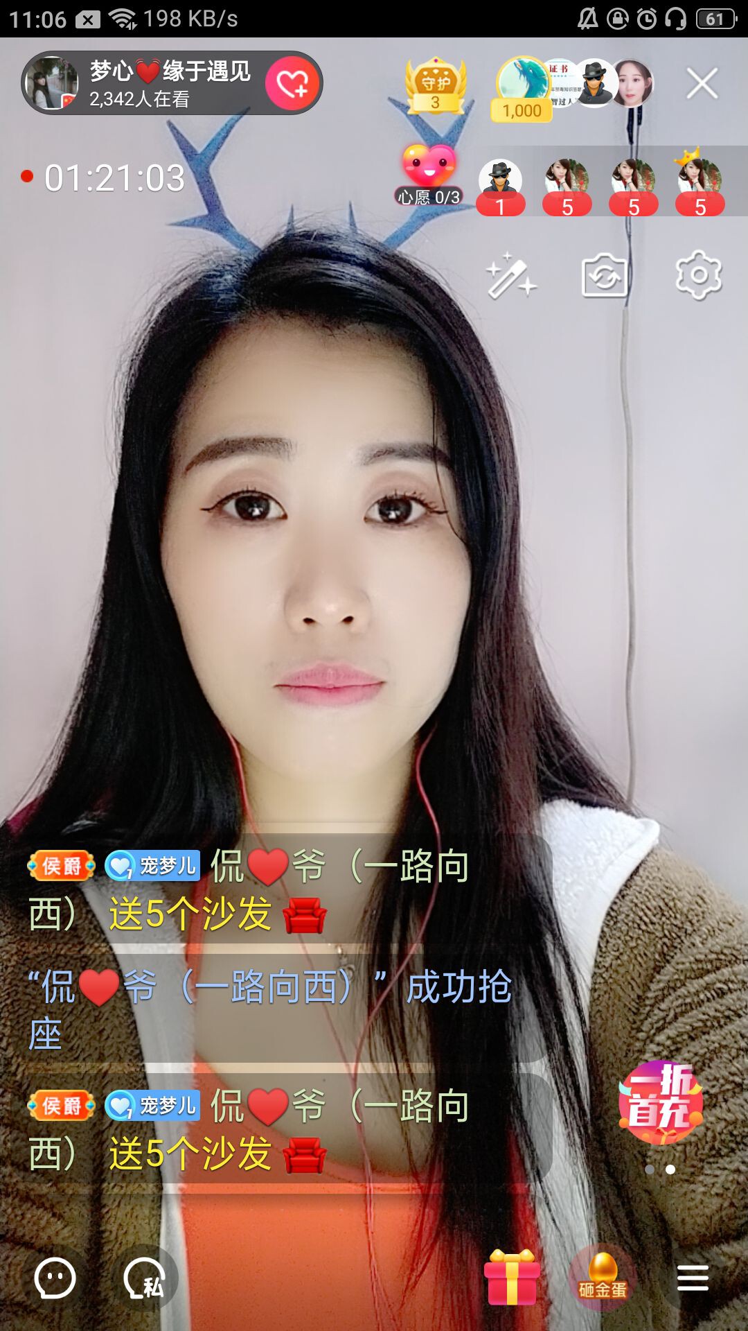 梦心💞缘于遇见的图片