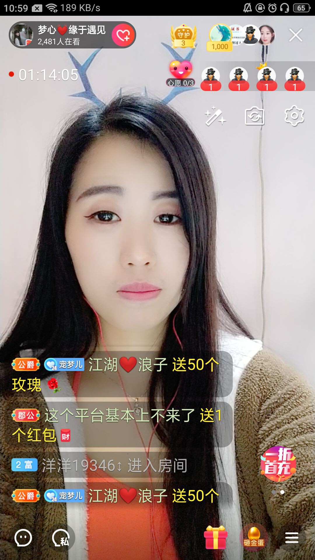 梦心💞缘于遇见的图片