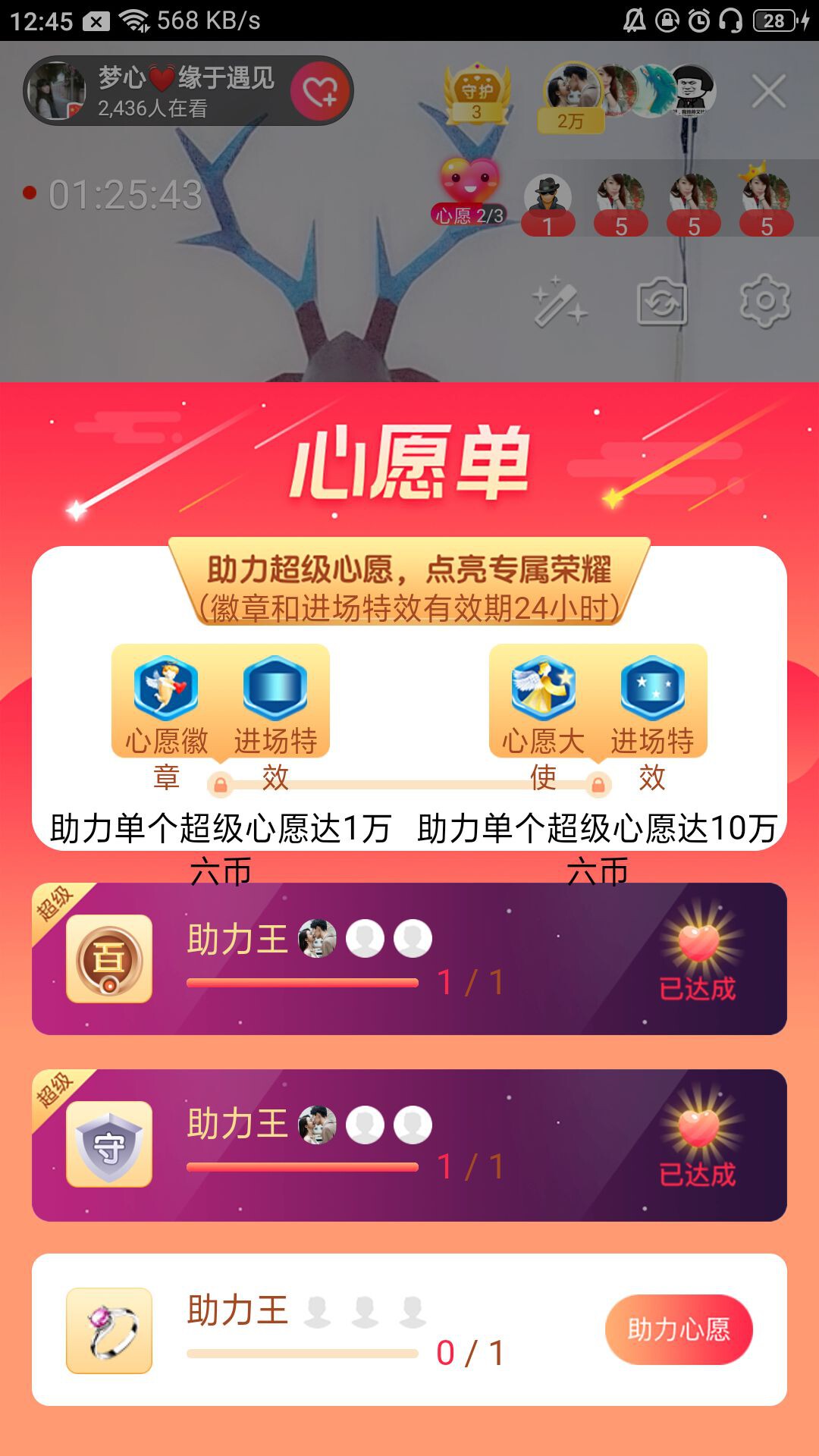 梦心💞缘于遇见的图片