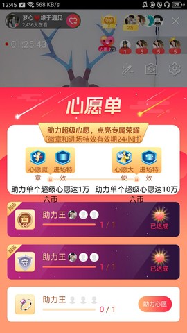 梦心💞缘于遇见的图片