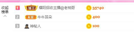 曈妹儿💜51818的图片