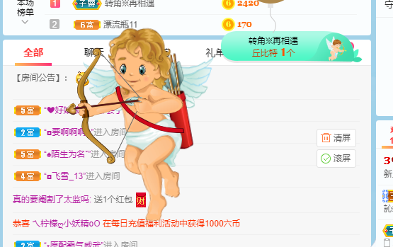 小明月生病晚上休的图片