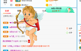 小明月。挨揍女战士的图片
