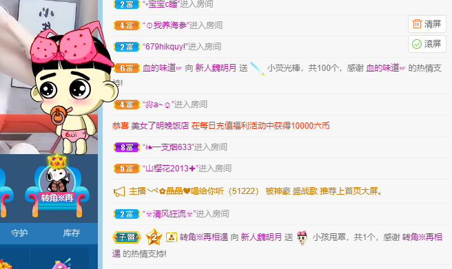 小明月生病晚上休的图片