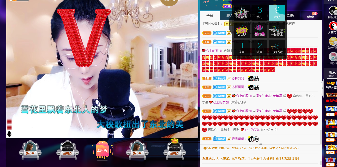聆听~福妞儿的图片