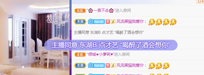 聆听~福妞儿的图片
