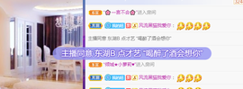 聆听与您欢度国庆的图片