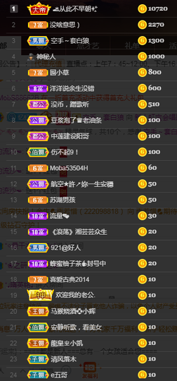 虹宝❣唱歌晚11点主播照片